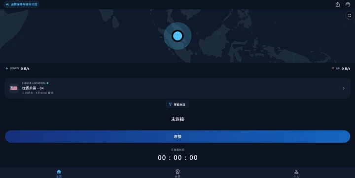 Windows 桌面客户端主界面：世界地图、当前线路与连接按钮